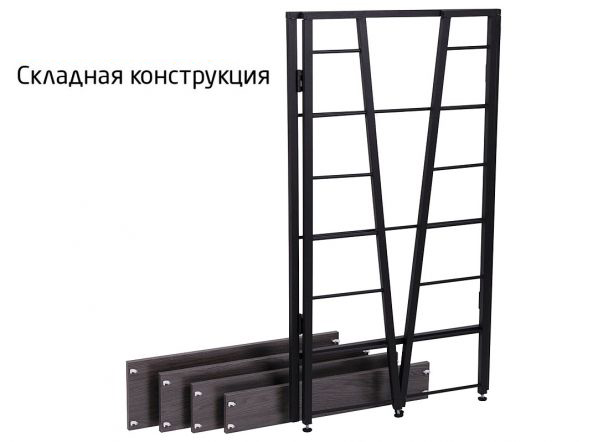 Стеллаж трапеция - четырёх ярусный фото 4