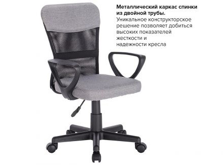 Кресло для офиса персонала в в Бердске компактное 315 Aleit-54.ru