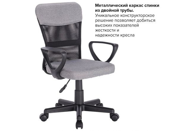 Кресло компактное для дома и офиса фото 2