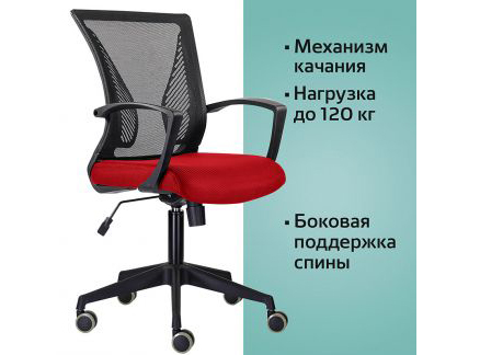 Компьютерное кресло для персонала в в Бердске 309 KD «Aleit-54» • Новосибирск
