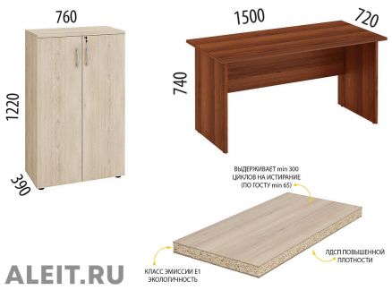 Стол для офиса, тумба и шкаф в в Бердске, мебель для персонала Новосибирская область